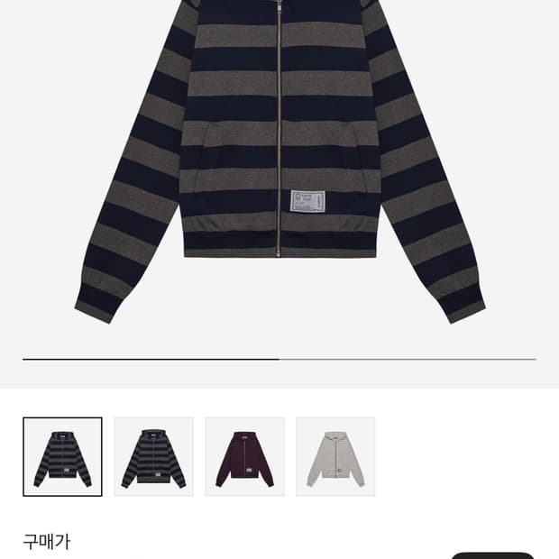 사로스 스트라이프 집업 네이비 
