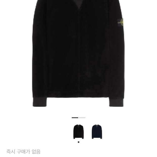 스톤아일랜드 코듀로이 맨투맨 22FW