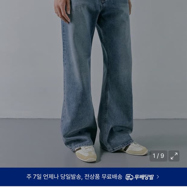 브랜디드 1751 28사이즈 삽니다