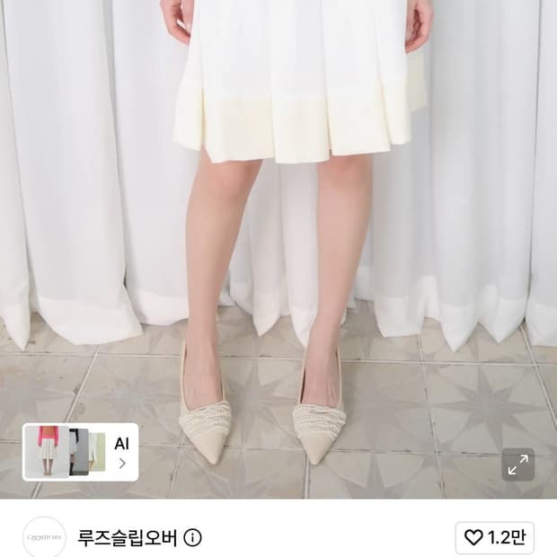 루즈슬립오버 실키 헴라인 플리츠 스커트 *아이보리