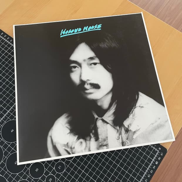 호소노 하루오미 Hosono House LP