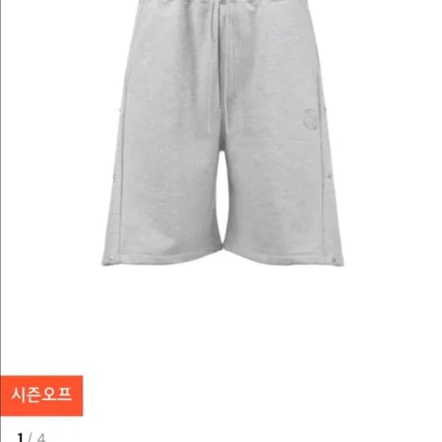 9999아카이브 버뮤다 스웻 팬츠