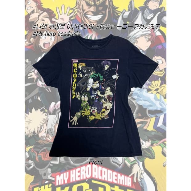 나의 히어로 아카데미아 빈티지 오타쿠 티셔츠 일본 애니 미도리야
