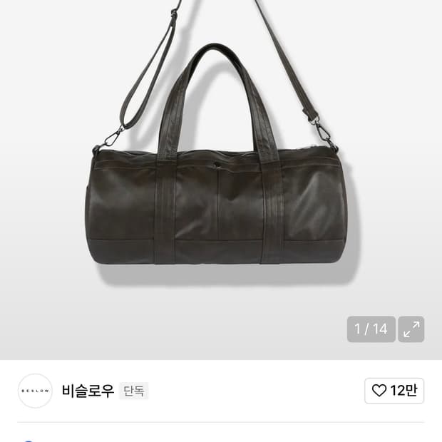 비슬로우 X 데릭 볼링백 / 다크 브라운 / 새상품급