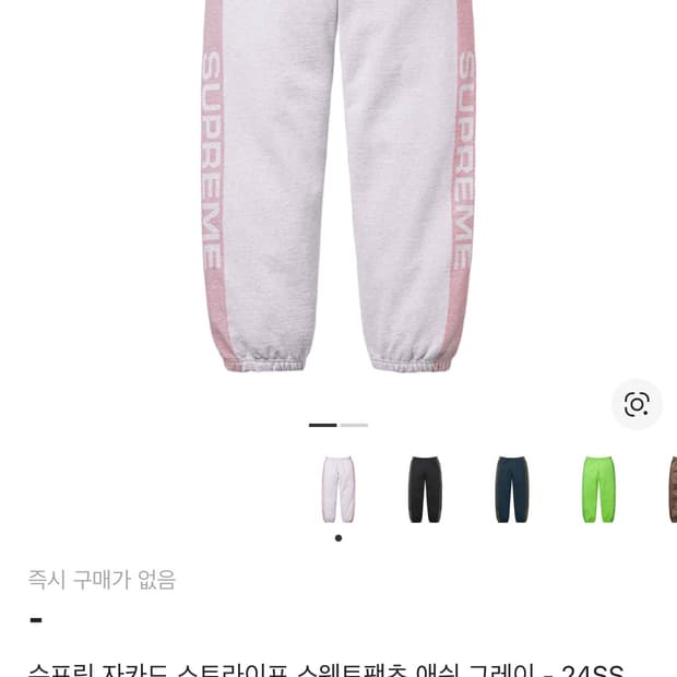 슈프림 자카드 스웻팬츠