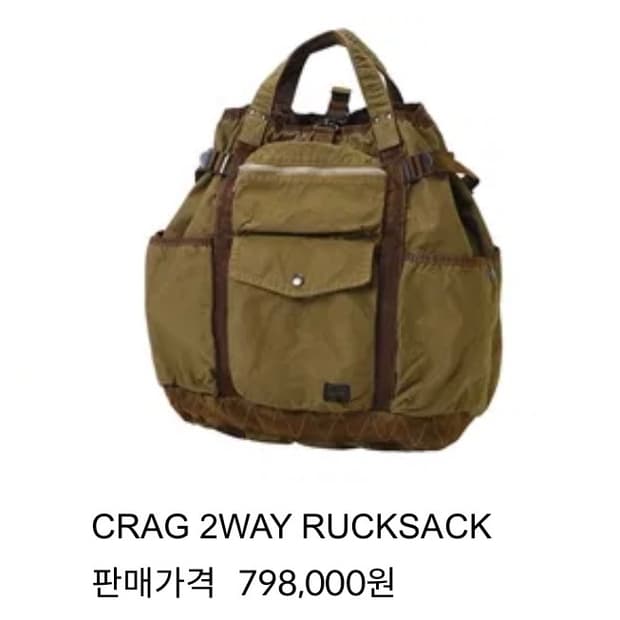 요시다 포터 2WAY 럭색