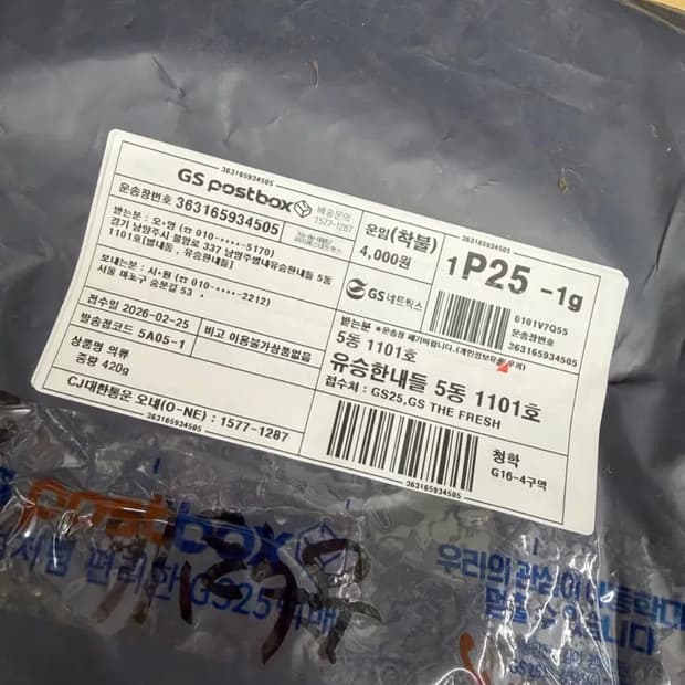 ETC 서울 구매) 안셀름 반팔티 프리사이즈  2회착 후 보관  상태 9