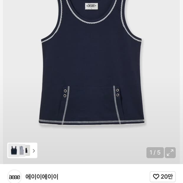 aeae 슬리브리스