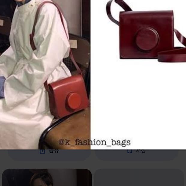 르메르 카메라맥 미디움 레드 와인