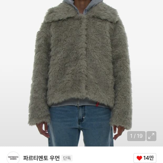 파르티멘토 우먼 퍼