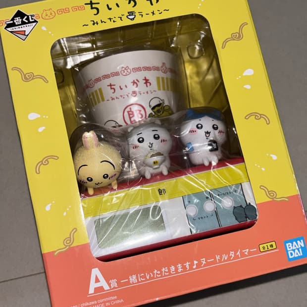 먼작귀 치이카와 쿠지 A상 라멘 타이머 시계 피규어 제일복권 우사기