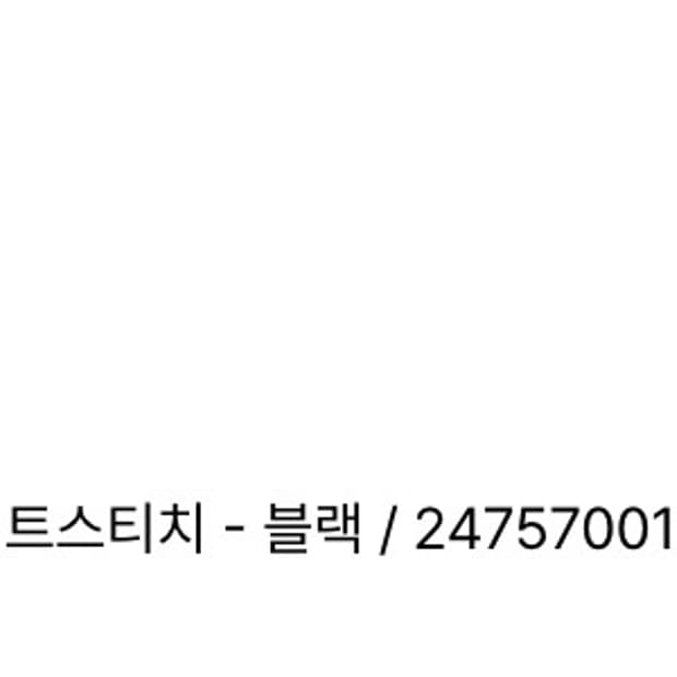 닥터마틴 1461 WS 260 새상품 시착X