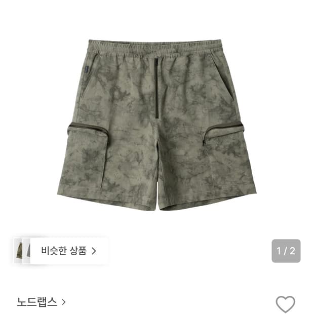 노드랩스 DEV:6 차콜 카고 반바지 L 새상품