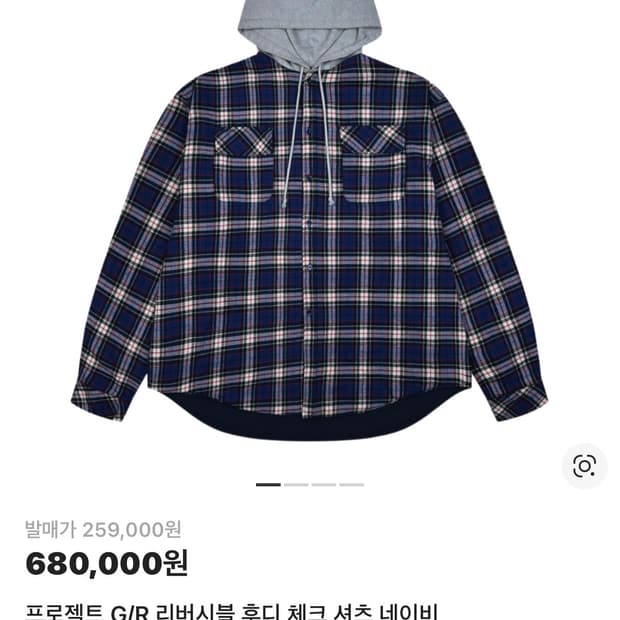 (새상품) 프로젝트 GR 리버시블 후디 체크 셔츠 네이비 2사이즈