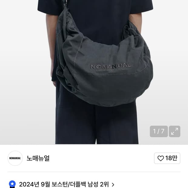 노매뉴얼 VAGUS DUFFLE BAG - CHARCOAL