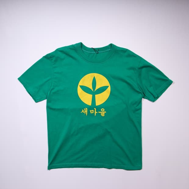 새마을 그래픽 반팔티 B84