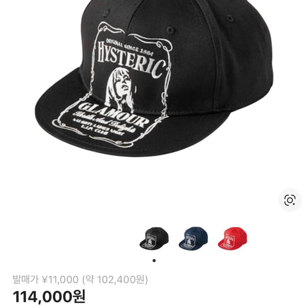 히스테릭 글래머 hys 위스키 자수 캡