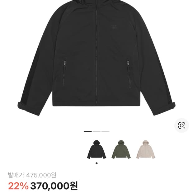 스투시 숏 밀리터리 파카[XL]