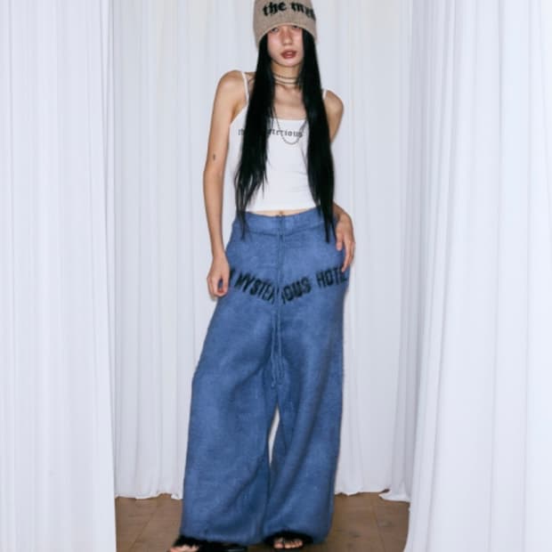 더미스테리어스호텔 니트 팬츠