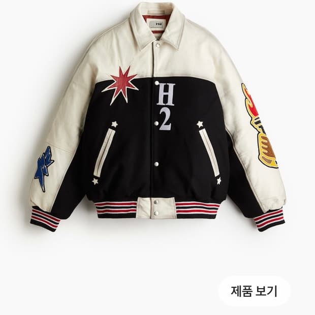 Heron Preston X H&M 레더 베이스볼 자켓 XS 새상품