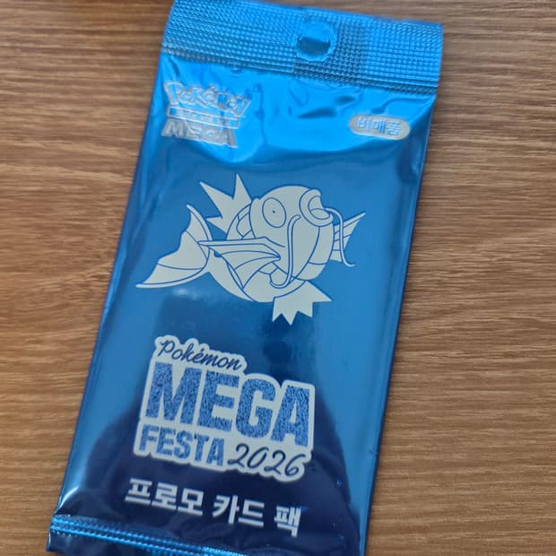 잉어킹 프로모 카드 판매합니다 미개봉