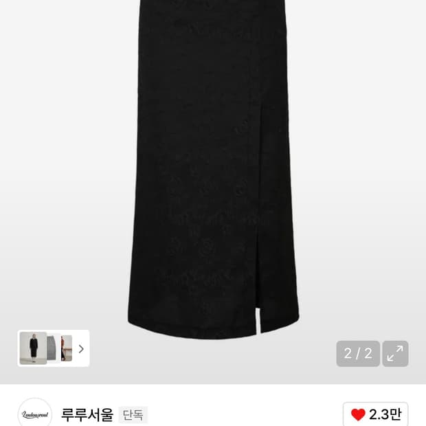 루루서울 로즈 자카드 슬릿 스커트S