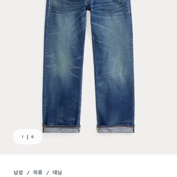 빈티지파이브포켓핏 그랜드폴스진 32x32