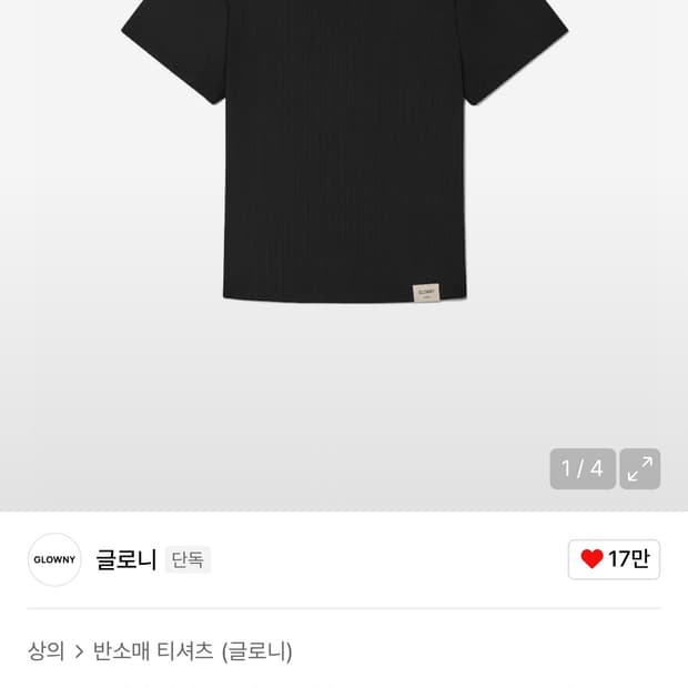 글로니 G CLASSIC RIB CREW NECK TEE (BLACK