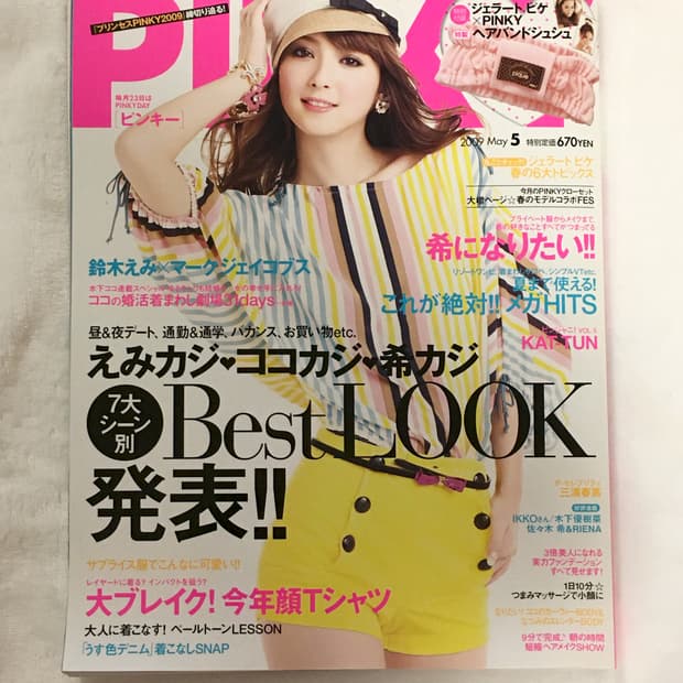 PINKY 2009년 5월호 갸루 리즈리사 세실맥비