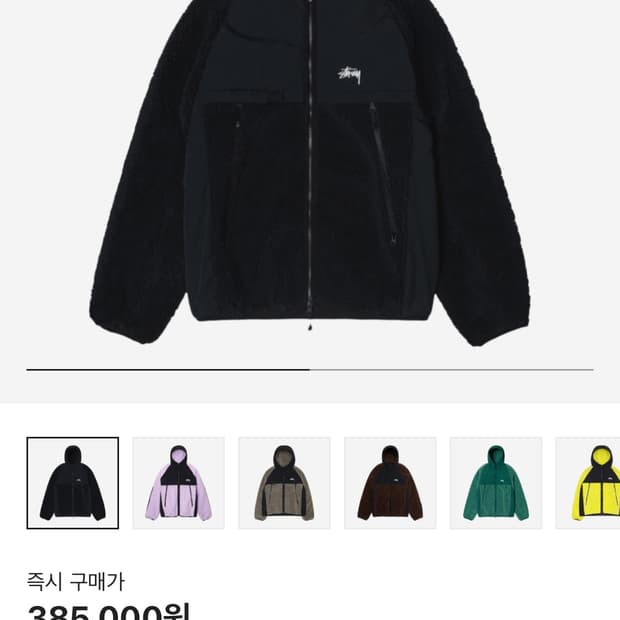 스투시 쉐르파 패널드 후드 자켓 블랙 xl