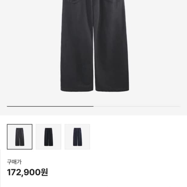 폴리테루 노매뉴얼 스웻팬츠 차콜 3사이즈 구합니다