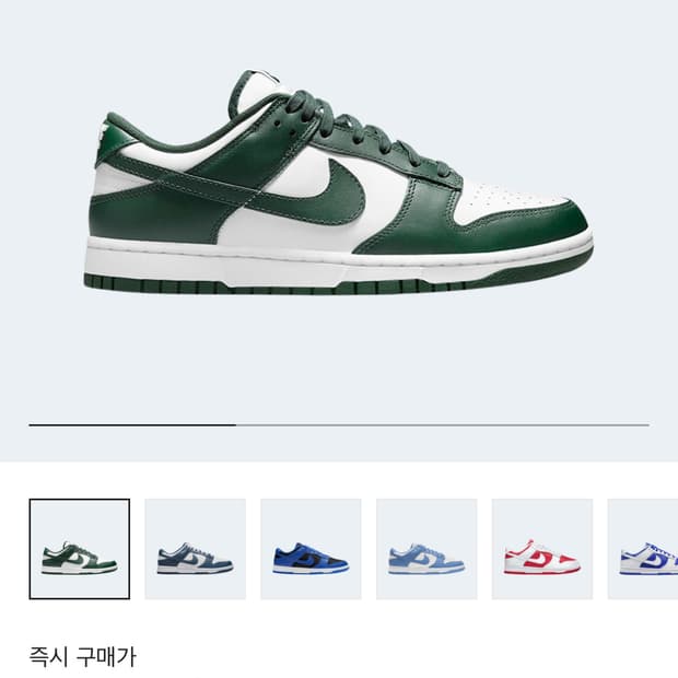나이키 덩크로우 바시티그린 290