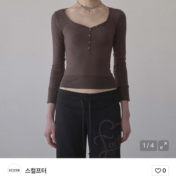 스컬프터 Cottage Button Henley Brown 긴소매 티셔츠