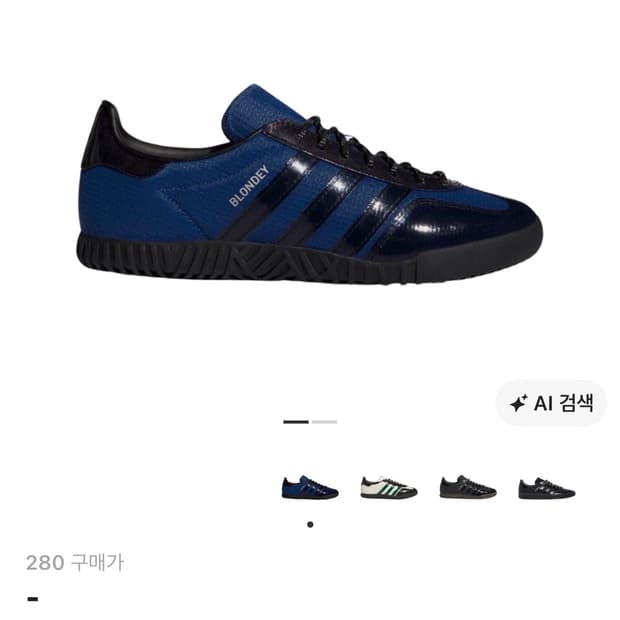 아디다스 블론디 맥코이 가젤 블루 280