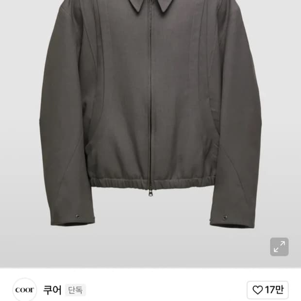 쿠어 울 블루종 - 멜란지 토프 M