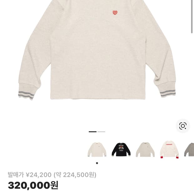 휴먼메이드 써멀 LS