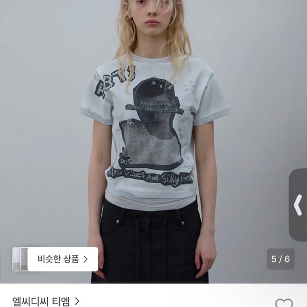 LCDC TM 프린트 티셔츠 멜란지 그레이