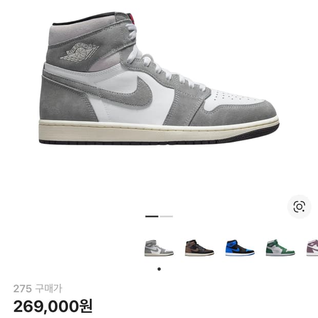 조던 하이 새상품