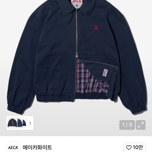 AECA 워크자켓 판매합니다. 