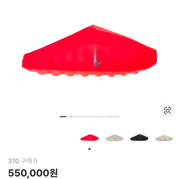 나이키 마인드 솔라 레드 크롬 310