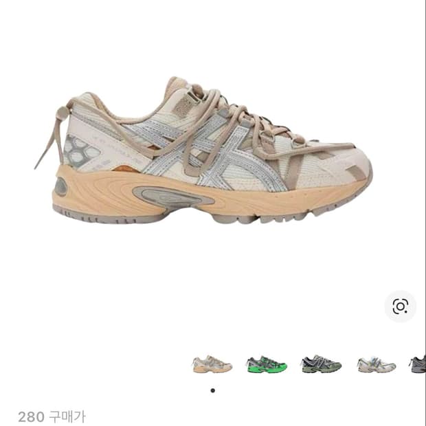 아식스 젤 카하나 TR V2 화이트 베이지 280