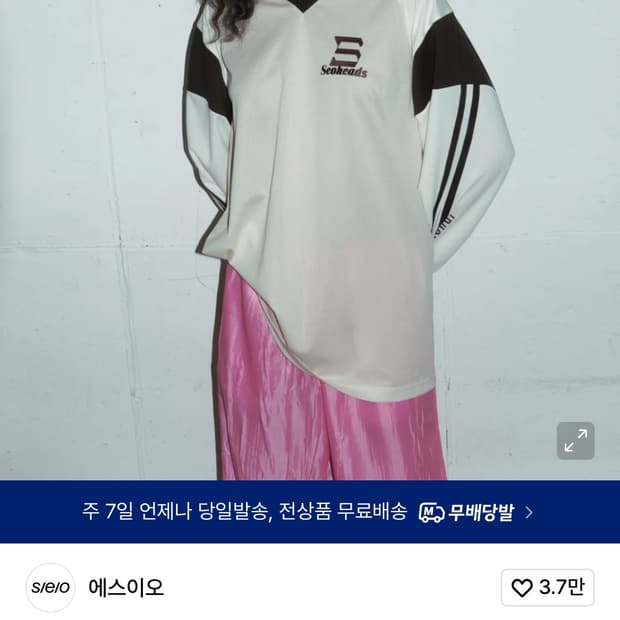 S/E/O sports mesh top