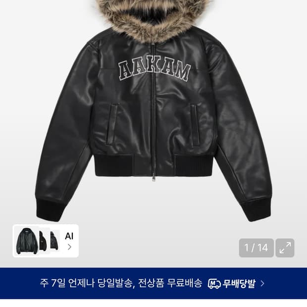 착용감 별로 없는 옷 판매합니다