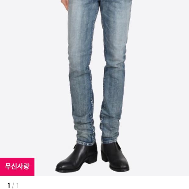 모드나인 크로스데미지 29