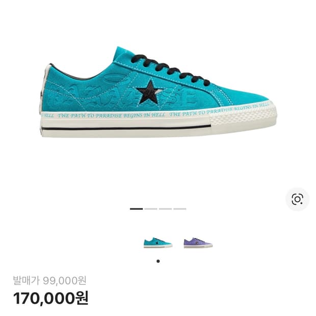 컨버스 x 션 파블로 원스타 로우 래피드 틸