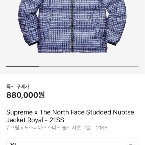 슈프림x노스페이스 스터드 눕시 블루 XL