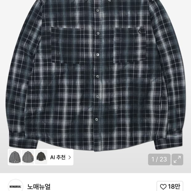 노메뉴얼 체크셔츠 O.D CHECK SHIRT 판매합니다