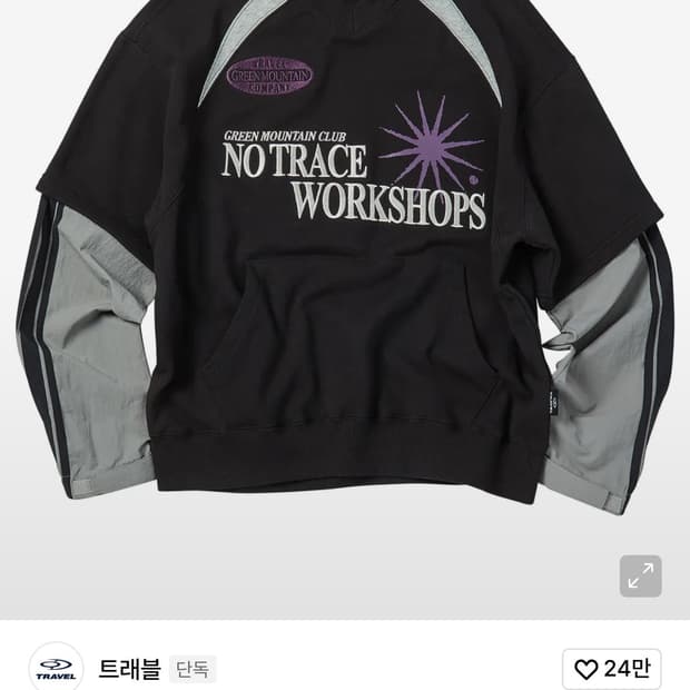 플래시 나일론 콤비네이션 칼라드 스웨트셔츠 블랙