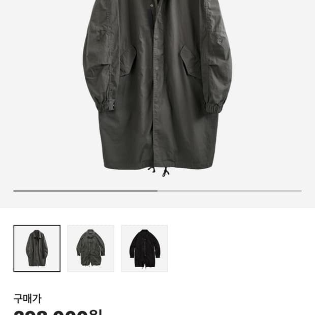 [3] 폴리테루 델파카 올리브그레이