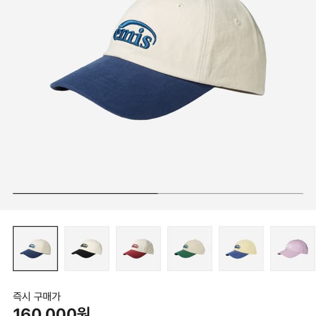 이미스 모자 네이비 투톤